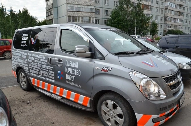 ОНФ просит рязанцев рассказать в соцсетях об «убитых» дорогах | ya62.ru