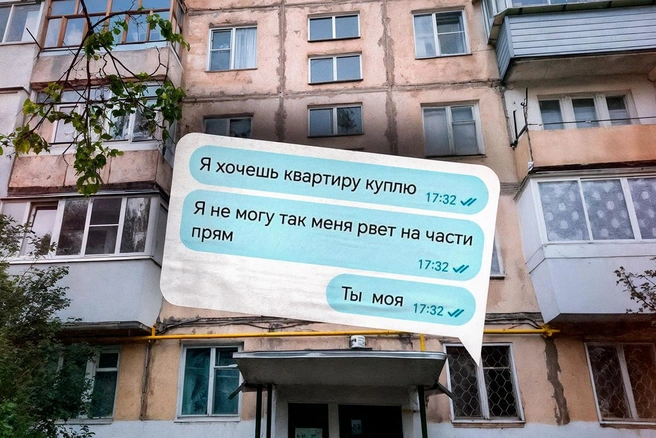 От переписки Влада и Гюзели захватывало дух | Источник: предоставлено семьей бойца СВО, Семен Казьмин (коллаж)