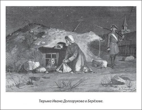 Источник: Краеведение Тюменской области