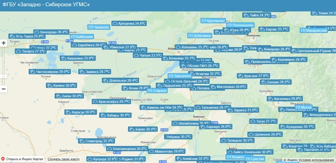 Источник: meteo-nso.ru