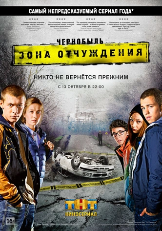 7 классных сериалов о путешествиях во времени