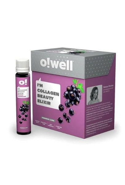 Коллаген Collagen Beauty Elixir Owell