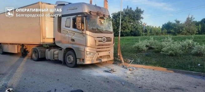 Атака на грузовик в Белгороде 26 июля | Источник: Оперштаб Белгород (Управление регбезопасности) / ВК
