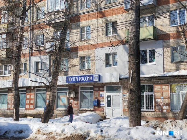 Почта не работает | Источник: Валерия Коростелева / NN.RU