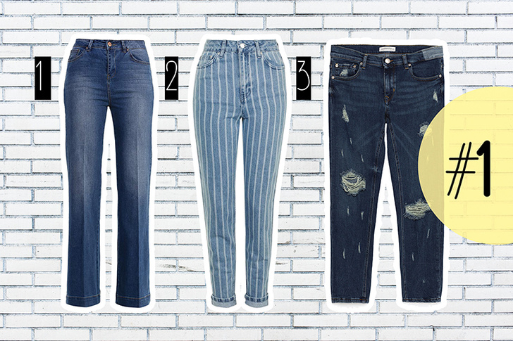 Как выбрать идеальные джинсы