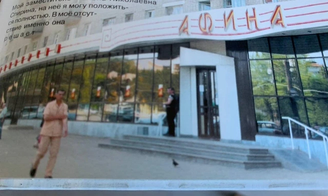 Супермаркет на Старых Большевиков, 45 | Источник: архив администрации Екатеринбурга