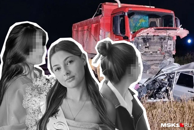 Три девочки погибли в ДТП с самосвалом в Серебряных Прудах в Подмосковье: подробности трагедии | Источник: фото: личные страницы погибших, «Следственный комитет Подмосковья» / T.me; коллаж: Дмитрий Гладышев / Городские медиа