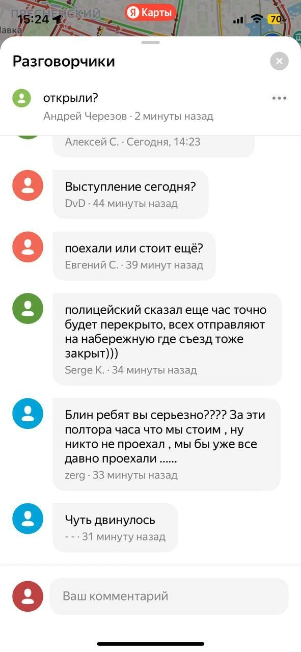 Источник: Яндекс. Карты