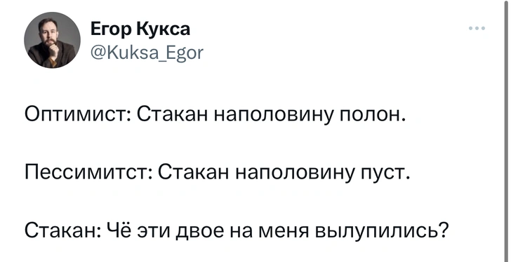 Шутки понедельника и «девять часов в одной позе»