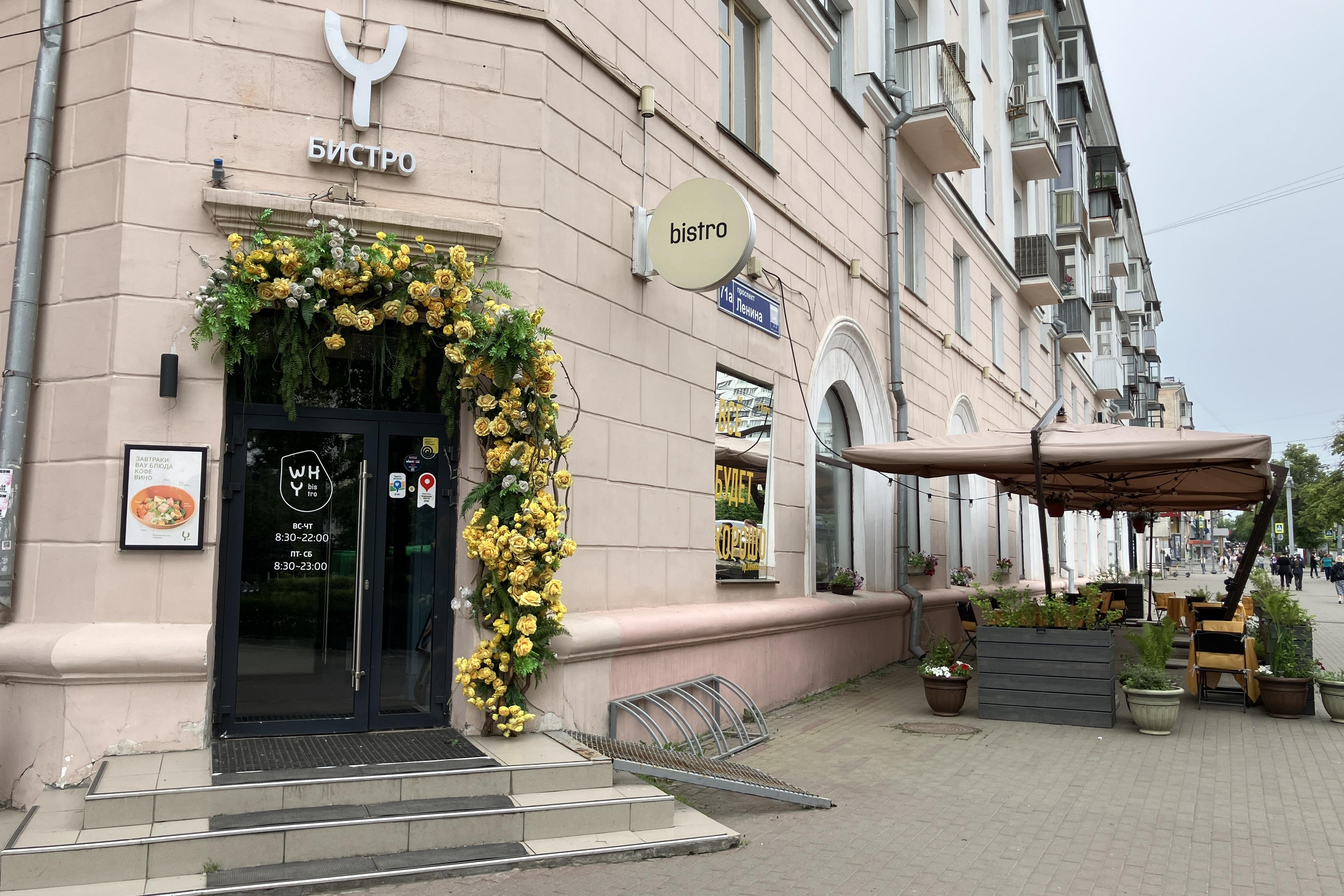 «Это определенный сигнал». В центре Челябинска выставили на продажу модное гастробистро