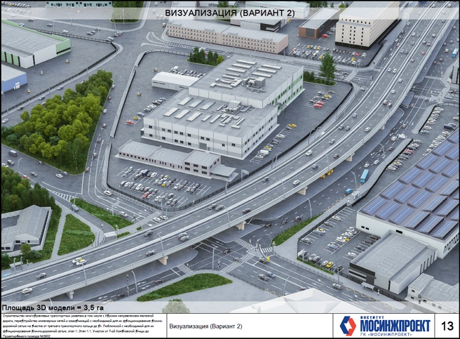 Путепровод построят у метро «Кожуховская», в проектной документации MSK1 нашли рендер будущего моста | Источник: zakupki.gov.ru