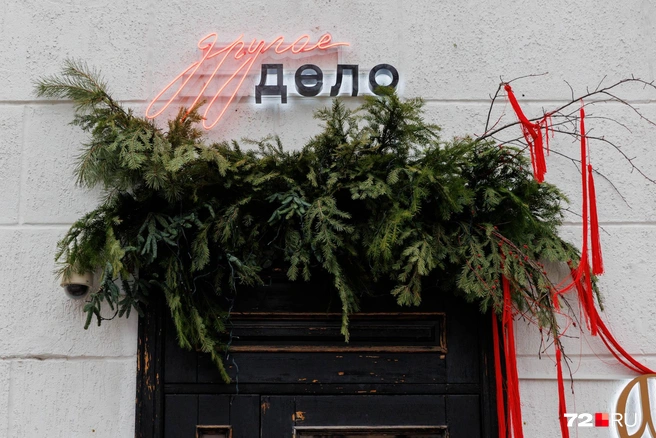 История бара закончится 1 декабря | Источник: Ирина Шарова / 72.RU