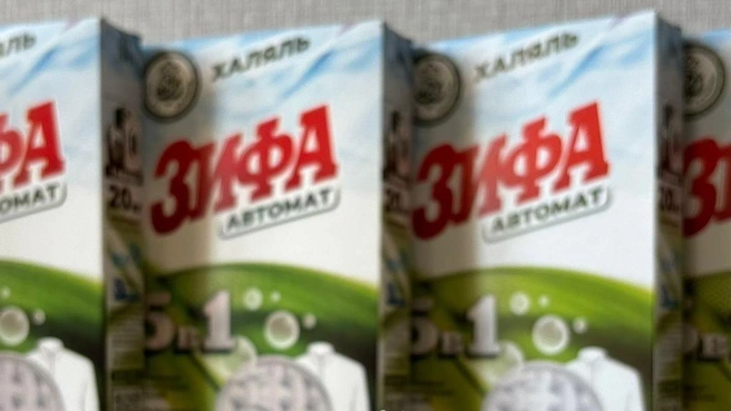 Порошок, значит, не из свинины? | Источник: «Эколь» / vk.com