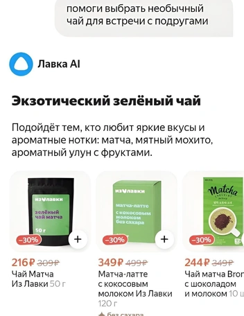 Матчи сразу несколько видов | Источник: Анастасия Макешина