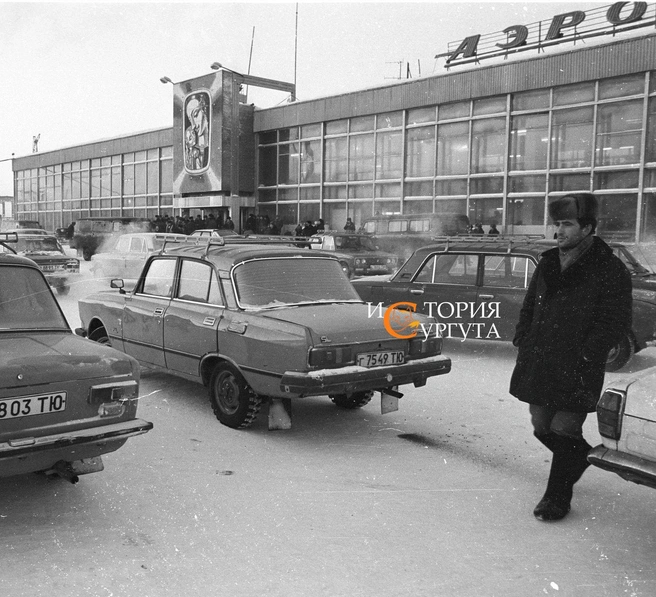 Аэропорт Сургута в конце 80-х — начале 90-х годов | Источник: «История Сургута / Ретро Сургут» / Vk.com
