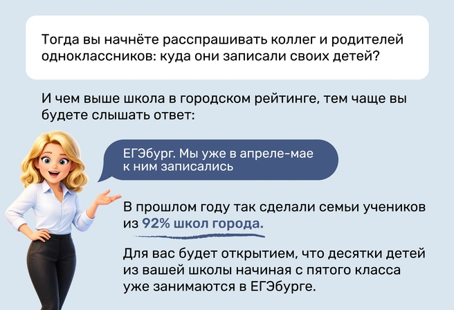 Предсказание № 6 | Источник: Ирина Калмыкова