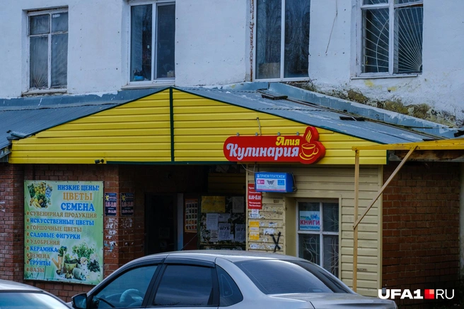 Прочувствуйте дух нулевых | Источник: Булат Салихов / UFA1.RU