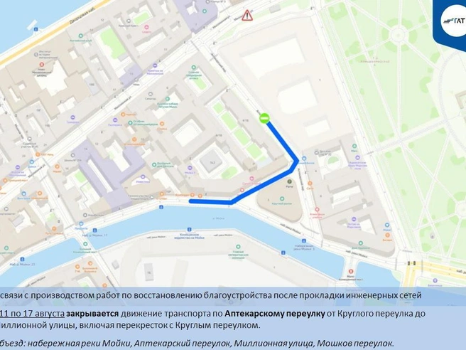 Источник: ГАТИ Петербурга