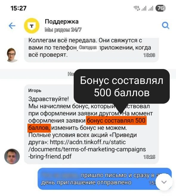 Источник: читатель 74.RU