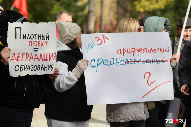 Источник: Ирина Шарова / 72.RU