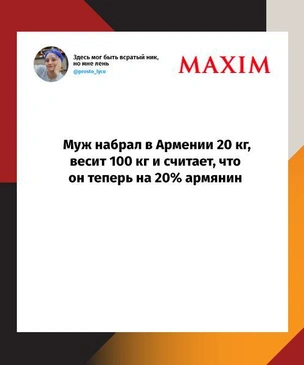 Лучшие шутки недели и мучной бар