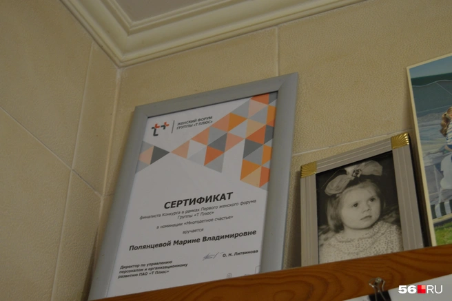 Источник: Анастасия Баринова / 56.RU