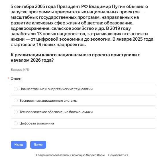 Источник: Скриншот сайта spb.myhistorypark.ru
