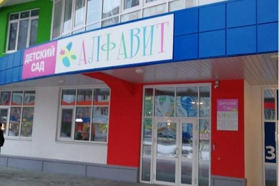 Из тюменского детсада ушла трехлетняя девочка: итоги проверки