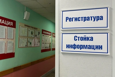 Работа медиков Кургана в праздничные дни