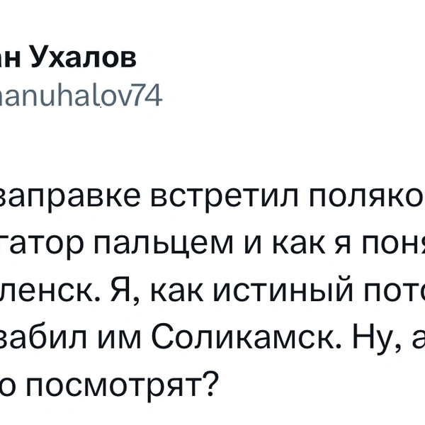 Источник: X (Twitter)