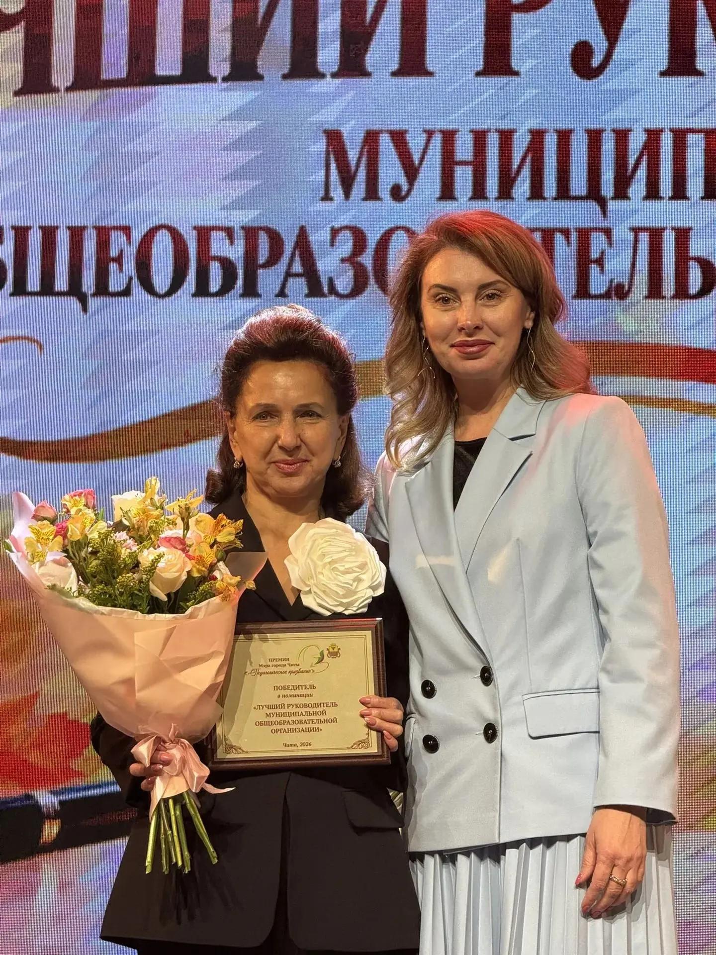 Лучших педагогов наградили в Чите. Они получили деньги и поздравления от мэра