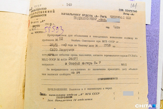Источник: Олег Фёдоров / CHITA.RU
