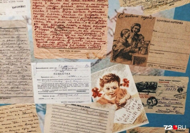 Источник: 72.RU