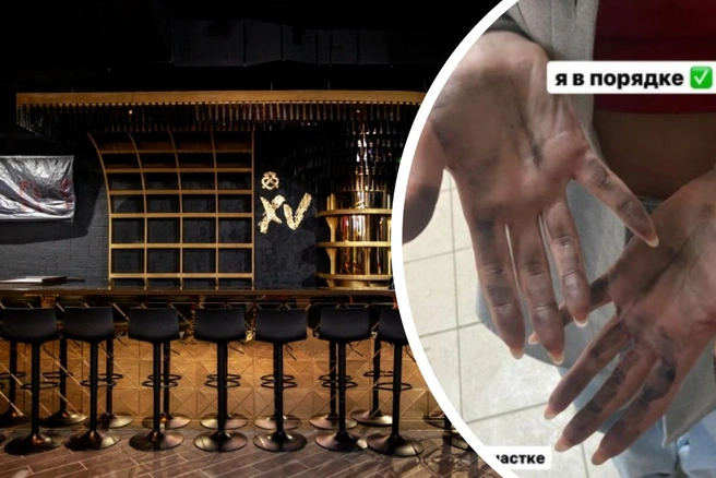 Вечеринка закончилась неожиданным образом | Источник: Ирина Шарова, terenyusha / Instagram.com