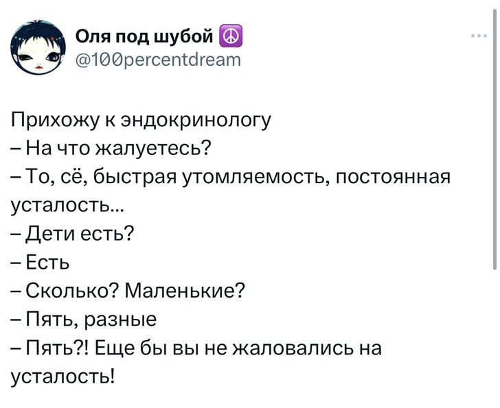 Шутки пятницы и «тестировщик мороженого»