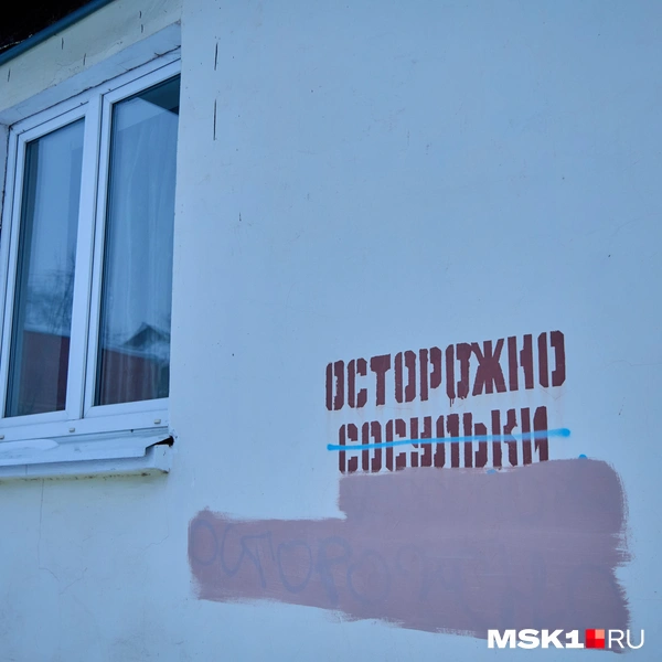 Виды Электростали | Источник: Дмитрий Толстошеев / MSK1.RU