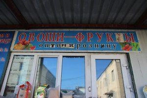 Источник: Елена Романова
