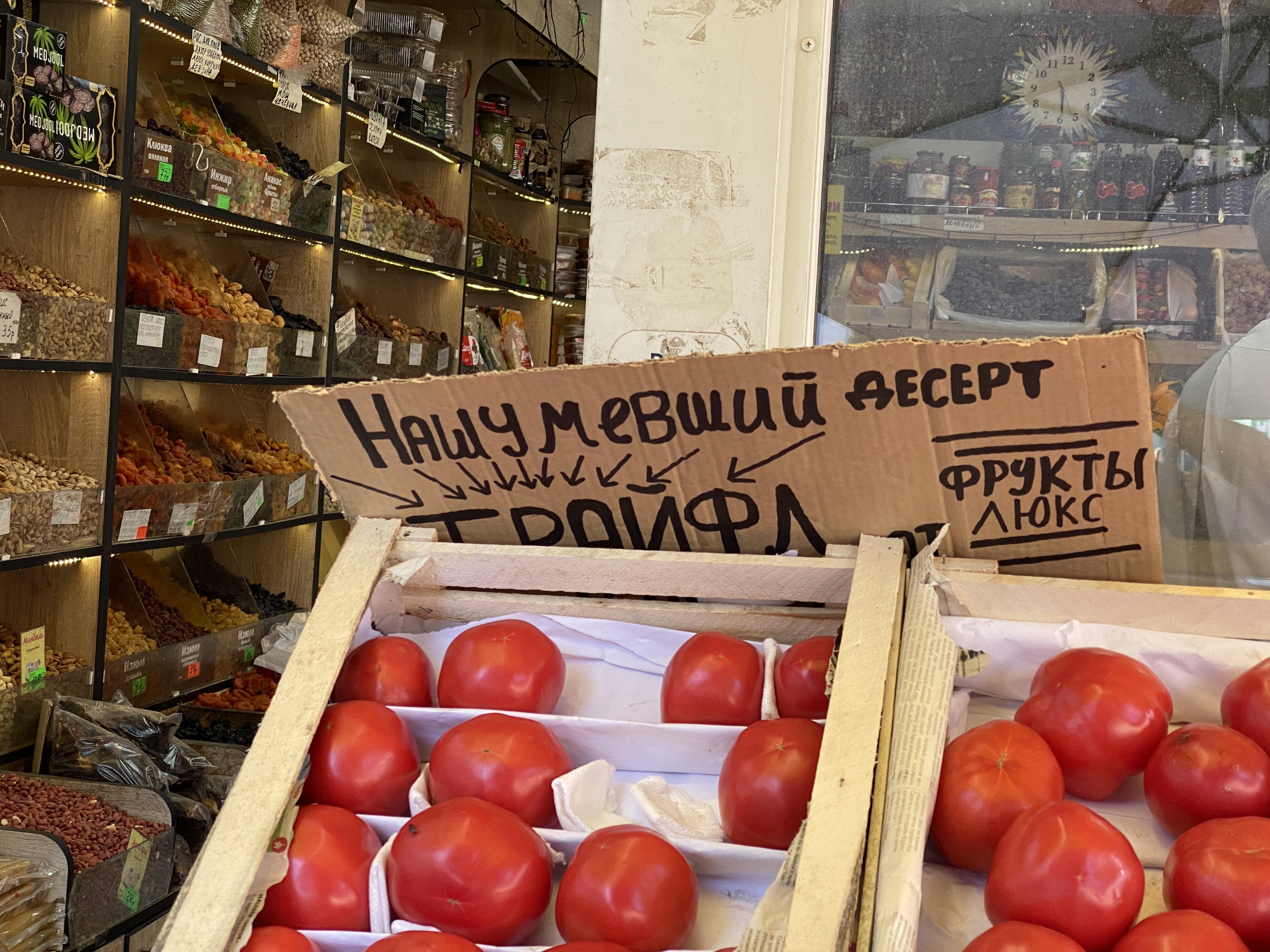 Продавец фруктов залетел в соцсетях с «Трайфлом Кайфлом» — за десертом стоят очереди, а конкуренты…