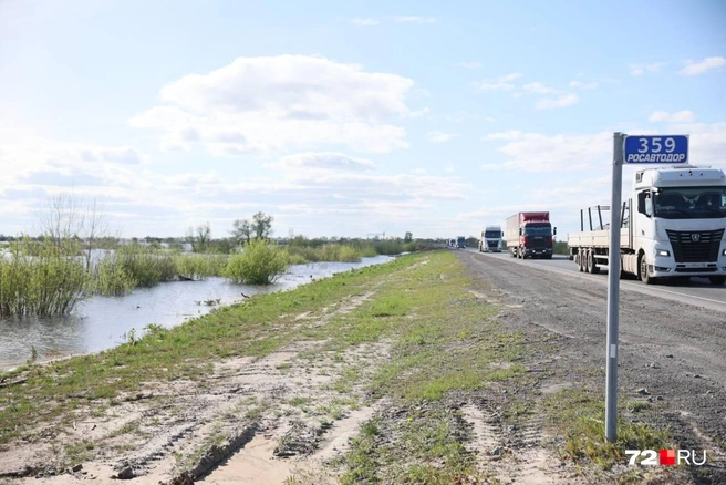 Большегрузы беспрепятственно едут по трассе. Год назад, в период самого сильного подъема воды, им временно запрещали это делать | Источник: Ирина Шарова / 72.RU 