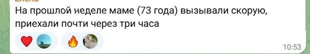 Источник: 161.RU