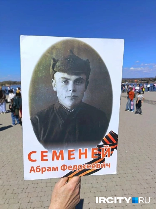 Долгое время про Абрама Федосеевича не было никаких сведений | Источник: Ксения Власова / «ИрСити»