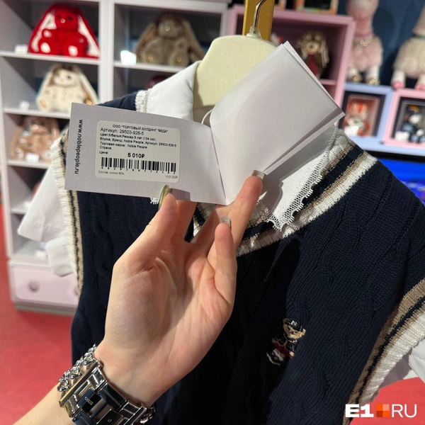 Источник: Дарья Саморукова / E1.RU