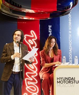 Чтения главреда MAXIM Александра Маленкова в Hyundai MotorStudio