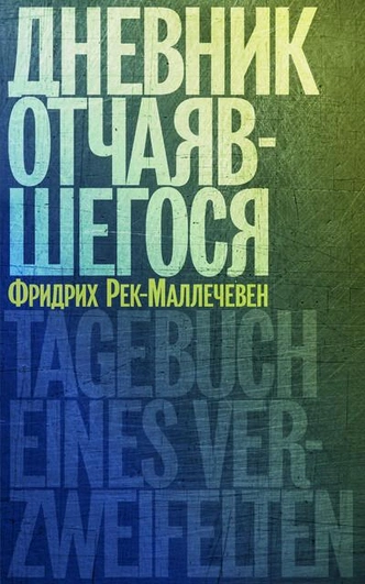 5 книг осени, которые нельзя пропустить