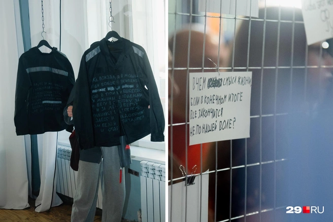 Воспитанники поделились с посетителями личным через разные формы | Источник: Иван Митюшёв / 29.RU