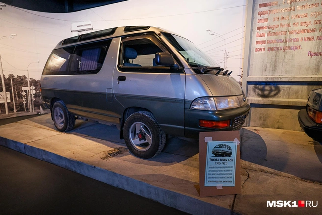 микроавтобус Toyota Town Ace | Источник: Артем Устюжанин / MSK1.RU
