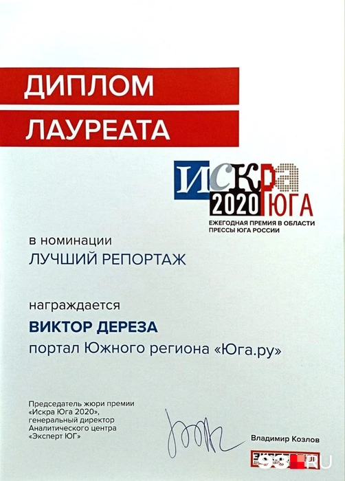 Источник: Редакция сайта