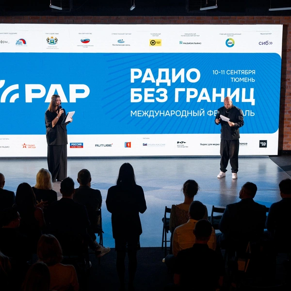 Источник: «МЕДИА ТРАСТ ТЮМЕНЬ»