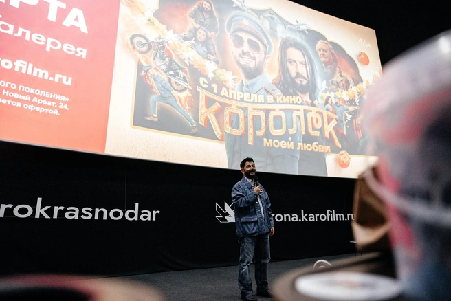 На Кубани Михаил не только гостит, но и готовит новые проекты | Источник: пресс-служба сети кинотеатров КАРО, фотограф Михаиил Ибрагимов