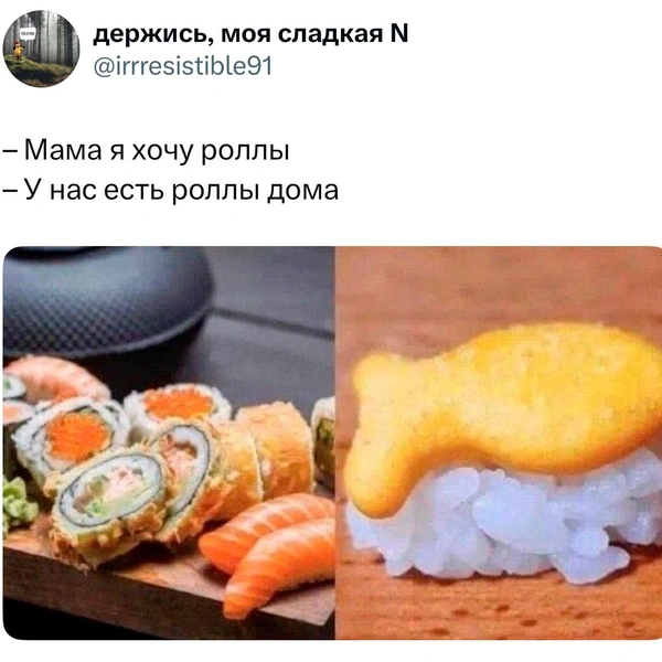 Источник: X (Twitter)